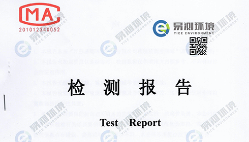 2023年江蘇興達鋼簾線股份有限公司土壤和地下水自行監(jiān)測報告